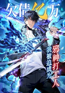 纸上江湖 禁漫天堂漫画改编推荐